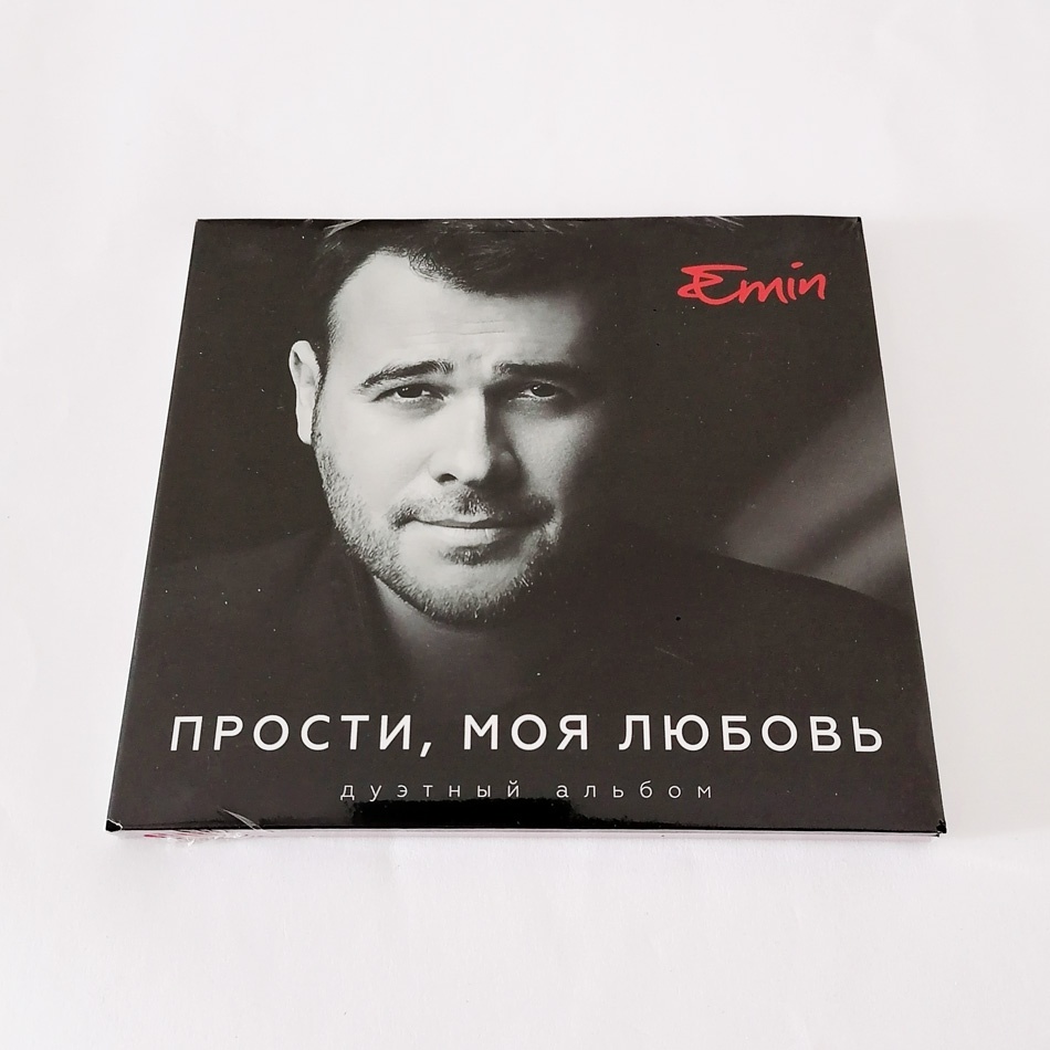 Emin прости моя любовь